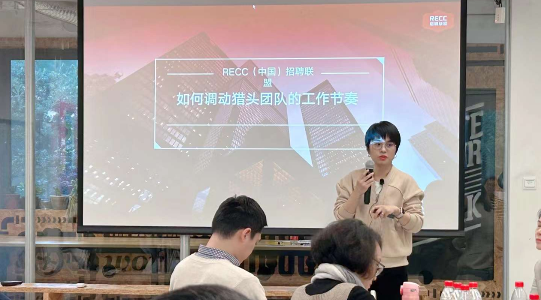 图为 RECC招聘联盟发起人寧晋女士 图为 RECC招聘联盟发起人寧晋女士